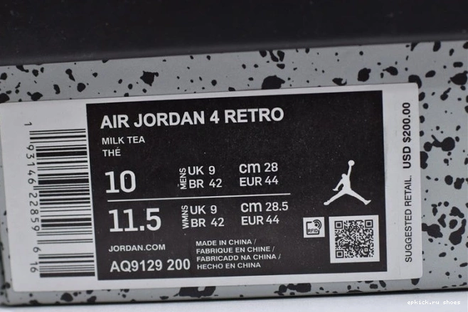 Rep AQ9129-200 4 Mushroom Air Jordan 0717